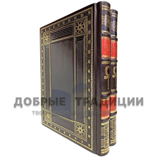 History ancient Egypt, 2 volumes. Deluxe edition in leather