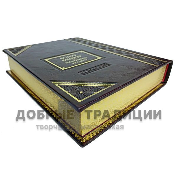 Book series "Mediaevalia: medieval literary monuments and sources" in 11 books. Leather binding.