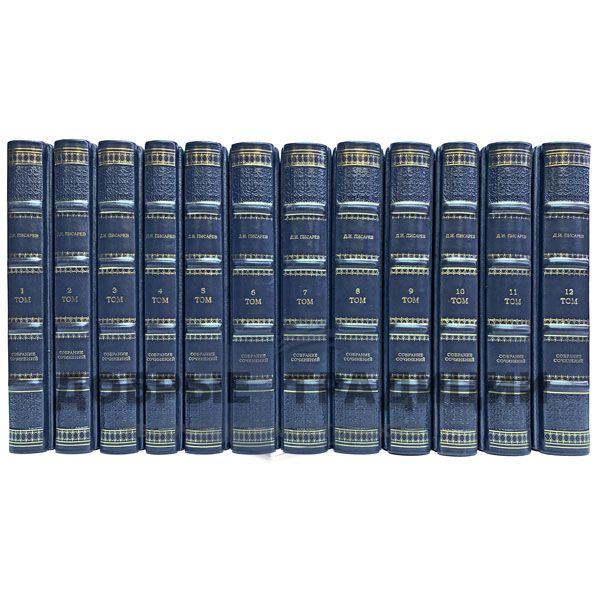 Pisarev, D. I. collected works in 12 volumes. Gift books bound in leather