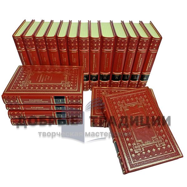 Library literature of Ancient Russia in 19 volumes. Gift books bound in leather