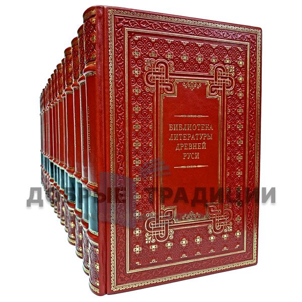 Library literature of Ancient Russia in 19 volumes. Gift books bound in leather