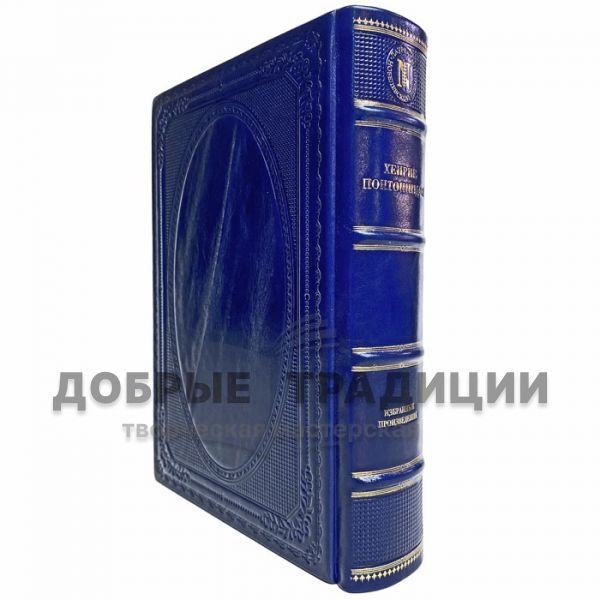 Henrik Pontoppidan - Selected works. Gift book bound in leather