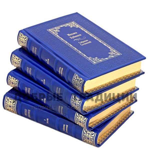 Michael Bubennov. Collected works in 4 volumes