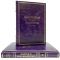 Encyclopedic Dictionary of Metallurgy in 2 volumes. Gift books bound in leather