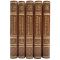 Mathematical encyclopedia in 5 volumes. Gift books bound in leather