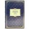 Carl Gustav Mannerheim - Memoirs. Gift book bound in leather