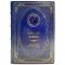 Sinclair Lewis - Selected Works. Gift book bound in leather