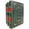 Nikolai Gogol. Collected works in 3 volumes. Gift books bound in leather
