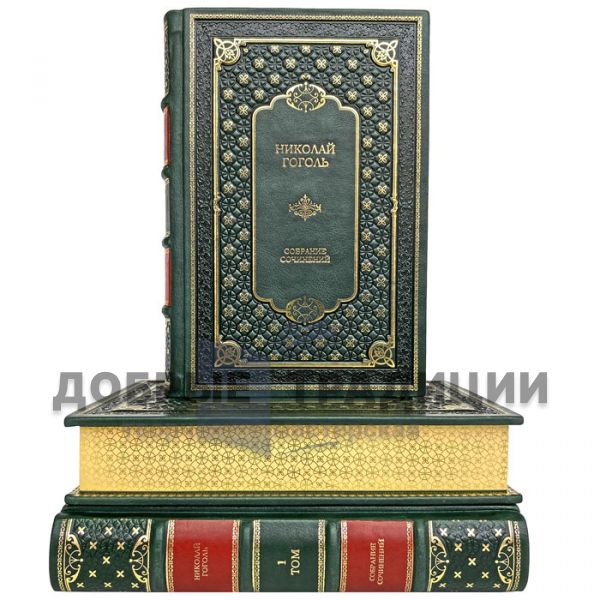 Nikolai Gogol. Collected works in 3 volumes. Gift books bound in leather