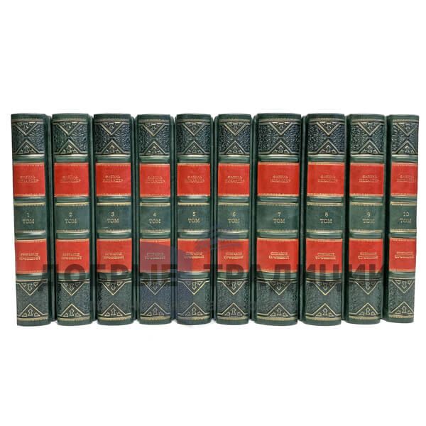 Fazil Iskander. Collected works in 10 volumes