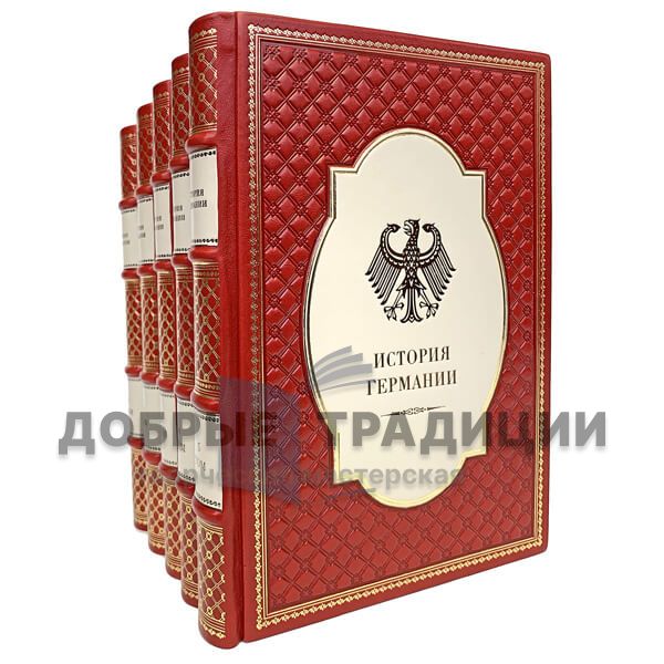 The history of Germany in 5 volumes. Deluxe edition bound in leather.