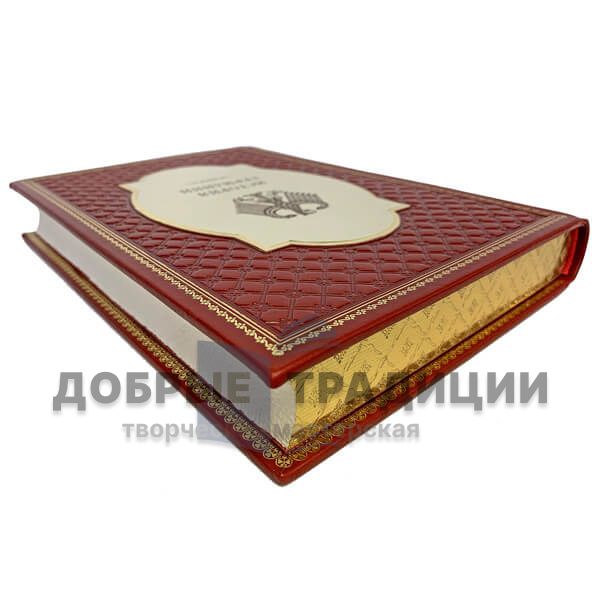 The history of Germany in 5 volumes. Deluxe edition bound in leather.