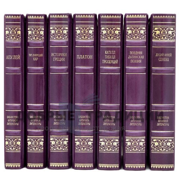 Library of ancient literature (set of 31 books)