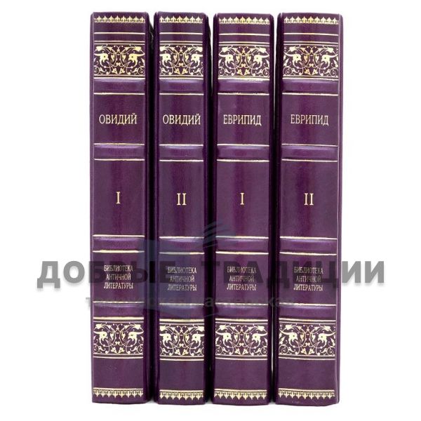 Library of ancient literature (set of 31 books)