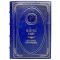 Patrick White - Selected works. Gift book bound in leather.