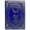 Eyvind Yunson - Selected works. Gift book bound in leather
