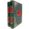 Sergei Yesenin. Collected works in 2 volumes