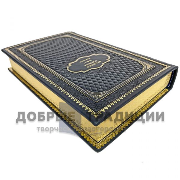 Vladimir Sorokin - Favorites. Gift book bound in leather