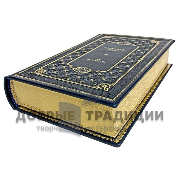 Alexandre Dumas - the Three Musketeers. Gift book bound in leather