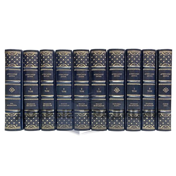 Alexandre Dumas. Collected works in 10 volumes. Gift books bound in leather