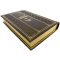 Simon Soloveitchik - Pedagogy for everyone. Gift book bound in leather