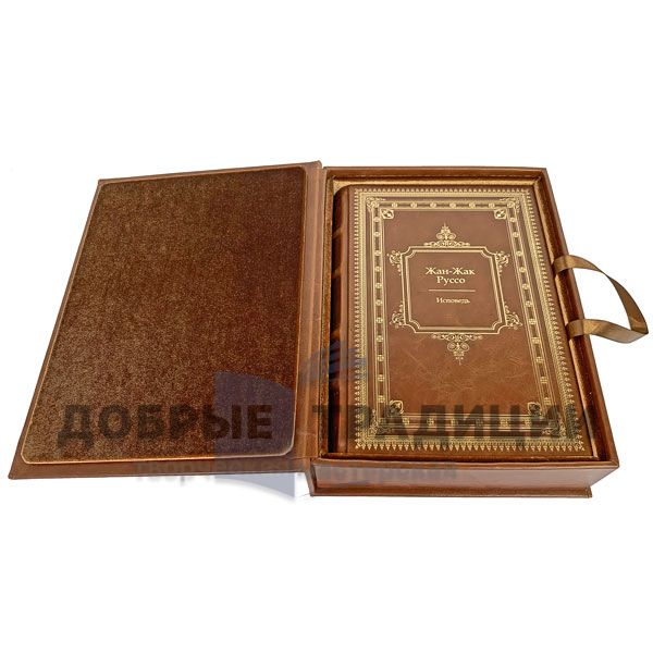 Jean-Jacques Rousseau - The Confession. Gift book bound in leather.