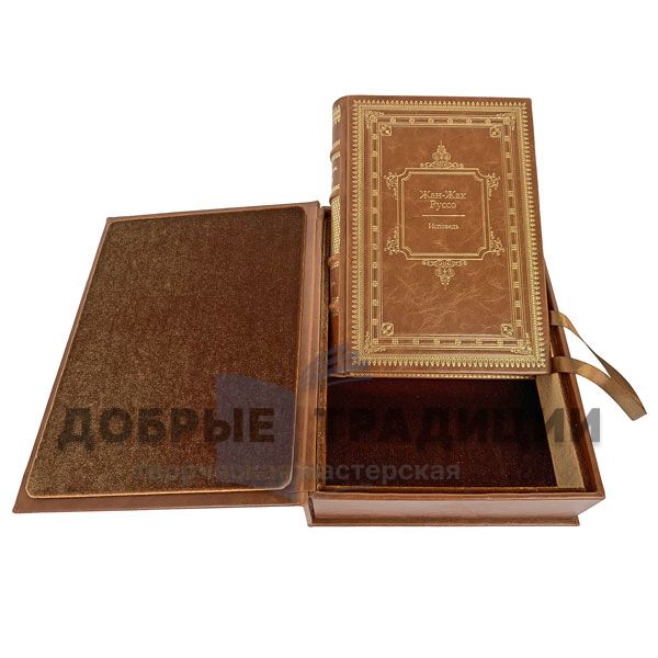 Jean-Jacques Rousseau - The Confession. Gift book bound in leather.