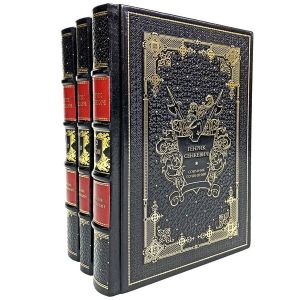Генрик Сенкевич. Собрание сочинений в 3 томах. Подарочные книги в кожаном переплёте