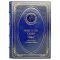 Jean-Paul Sartre - Selected works. Gift book bound in leather