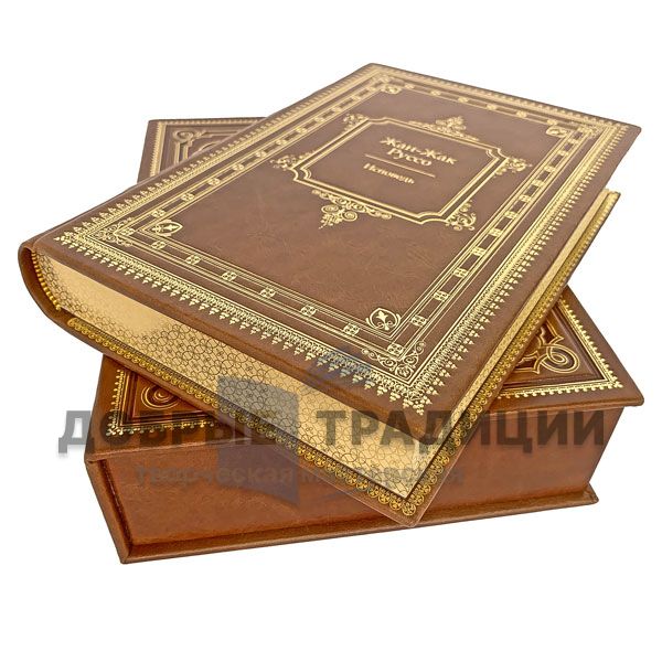 Jean-Jacques Rousseau - The Confession. Gift book bound in leather.