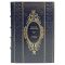 Mikhail Yuryevich Lermontov. Collected works in 4 volumes. Gift books bound in leather