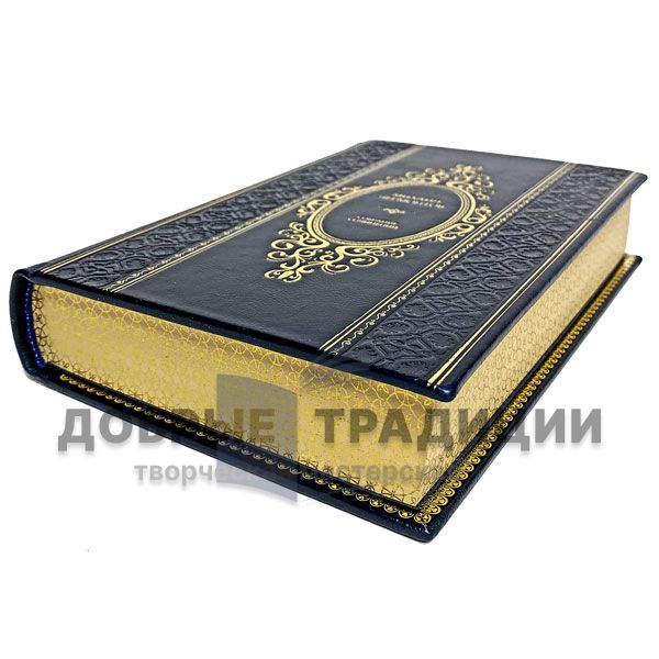 Mikhail Yuryevich Lermontov. Collected works in 4 volumes. Gift books bound in leather
