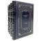 Jean-Baptiste Moliere. Complete works in 4 volumes