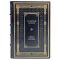 Valentin Pikul - battle of the iron Chancellor. Gift book bound in leather