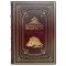 Большая книга мудрости. Подарочная книга в кожаном переплёте.