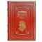 Большая книга женской мудрости. Подарочная книга в кожаном переплёте