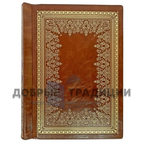 Handmade photo album from genuine leather (330х256мм) 