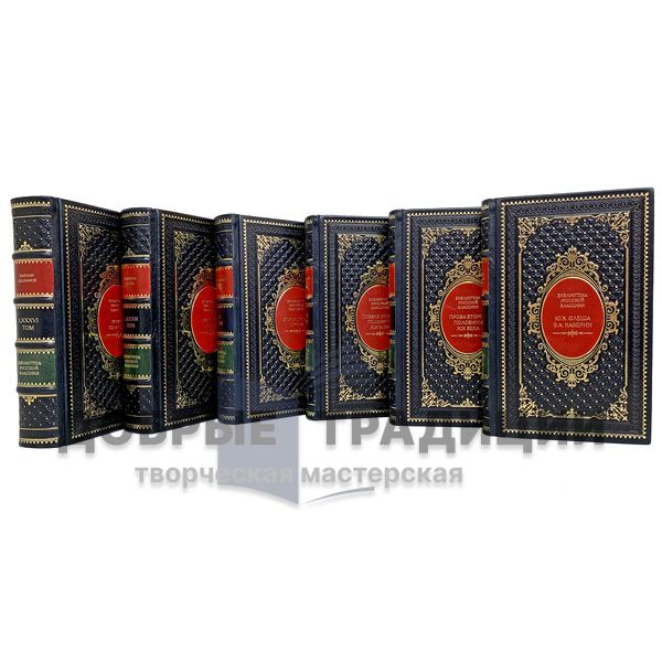 The library of Russian classics in 100 volumes. Gift books bound in leather.