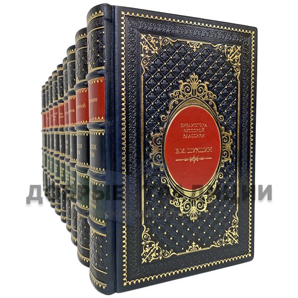 The library of Russian classics in 100 volumes. Gift books bound in leather.