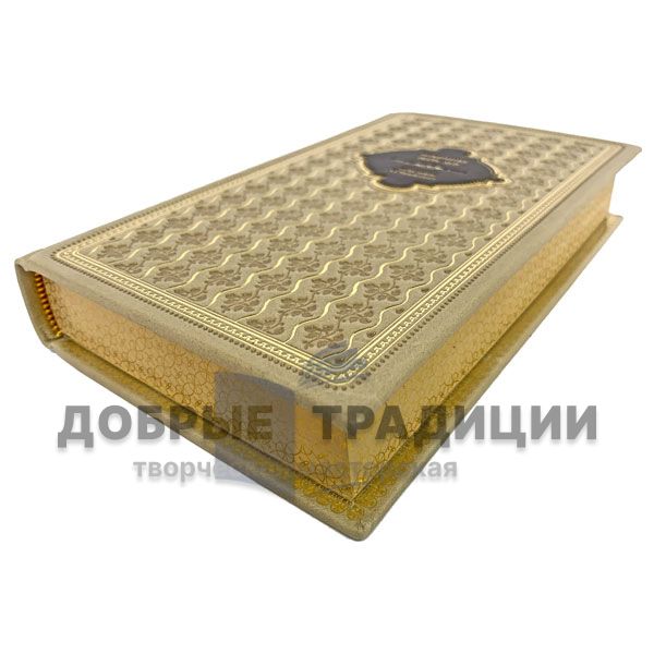 Vikenty Veresayev. Collected works in 5 volumes. Gift books bound in leather.