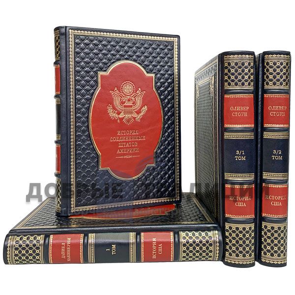 History of the United States in 4 volumes. Gift books bound in leather.