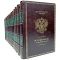 History of Russia from ancient times in 15 books (29 volumes). Gift books bound in leather