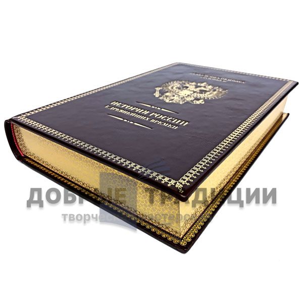 History of Russia from ancient times in 15 books (29 volumes). Gift books bound in leather