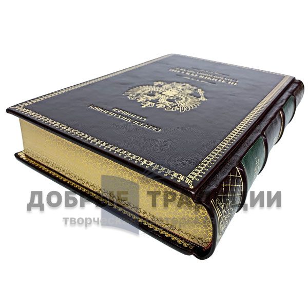 History of Russia from ancient times in 15 books (29 volumes). Gift books bound in leather