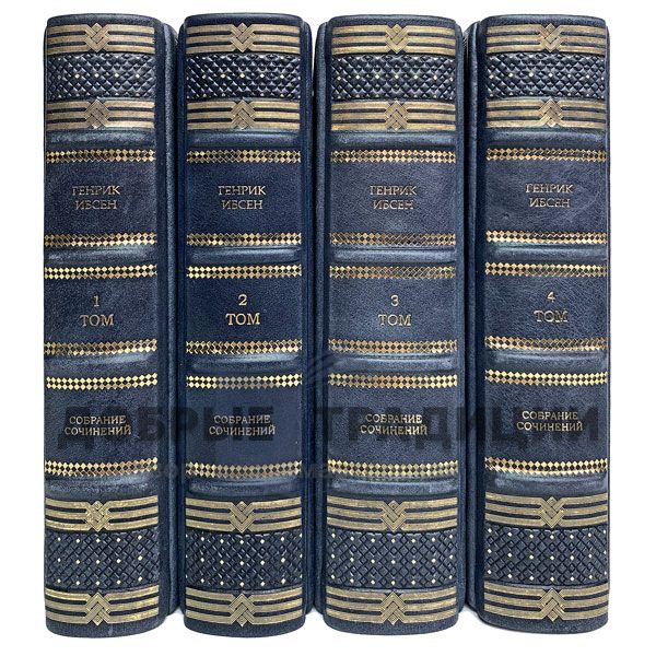 Henrik Ibsen. Collected works in 4 volumes. Gift books bound in leather