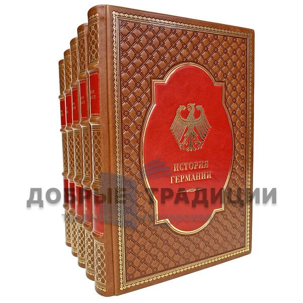 The history of Germany in 5 volumes. Deluxe edition bound in leather.