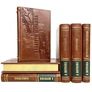 Альберто Моравиа - Избранное в 6 томах. Подарочные книги в кожаном переплете