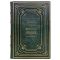 History of Siberia in 2 volumes. Gift books bound in leather.