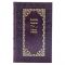 Anatoly Gladilin. Collected works in 7 volumes