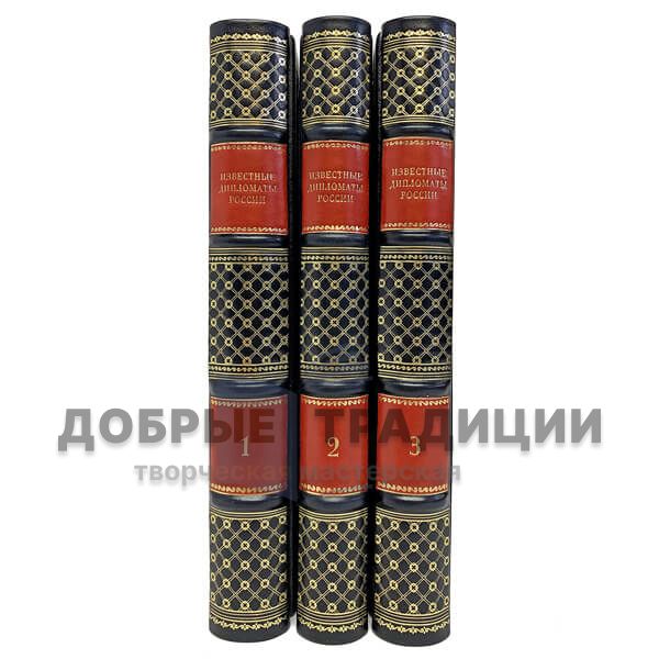 The diplomats of Russia, in 3 volumes. Bound in leather.